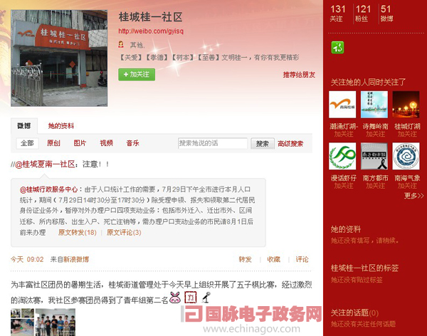 QQ截圖20110729103445.jpg