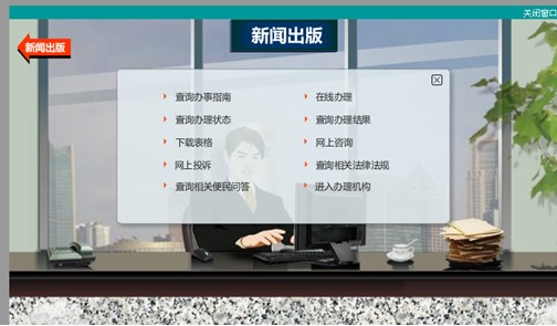 [2010特色評(píng)選]“中國(guó)上?！闭T戶網(wǎng)站榮獲“綜合創(chuàng)新獎(jiǎng)”