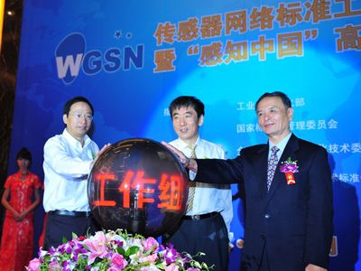 溫家寶指導(dǎo)傳感網(wǎng)發(fā)展 力爭主導(dǎo)制定國際標(biāo)準(zhǔn)