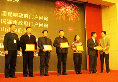 用戶滿意獎.JPG