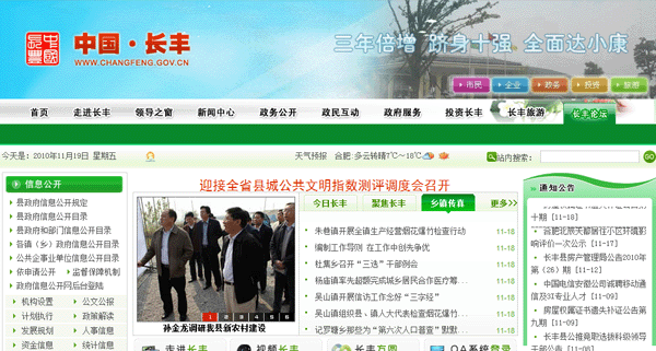 長豐副本.gif