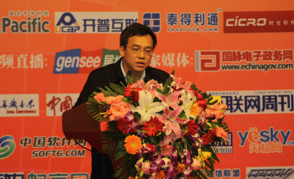 2010年中國政府網(wǎng)站績效評估大會隆重舉行
