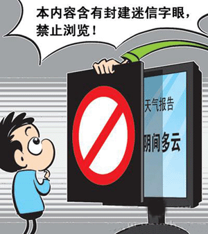 盤點2010年度中國政府網(wǎng)站十宗“最”