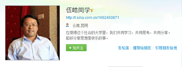 伍皓同學副本.gif