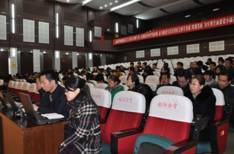 固原市彭陽縣舉辦全縣電子政務(wù)外網(wǎng)網(wǎng)站集群培訓(xùn)會(huì)