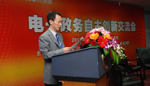 電子政務(wù)自主創(chuàng)新聯(lián)盟代表、太極計(jì)算機(jī)股份有限公司李建明董事長(zhǎng)出席交流會(huì)并致辭
