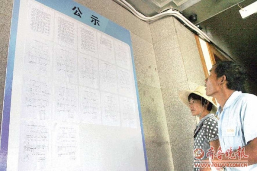 廬江縣政府大樓公告欄張貼著干部財產(chǎn)公示表。