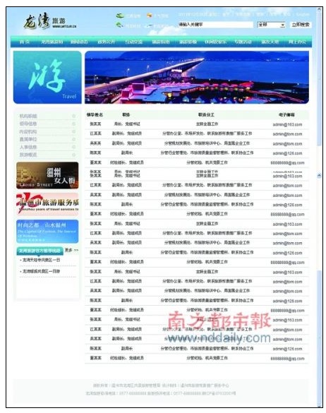 QQ截圖20111222095155.jpg