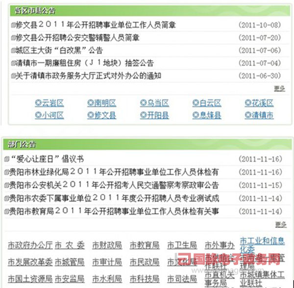 QQ截圖20111228155826.jpg