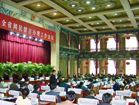 網民留言辦理.jpg