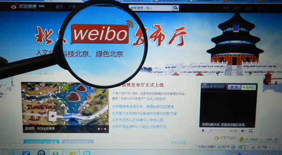資料圖片：2011年11月17日，“北京微博發(fā)布廳”上線運(yùn)行，首批共20個北京市政府部門的政務(wù)微博加入“北京微博發(fā)布廳”。這是全國各省區(qū)市開通的首個省級政務(wù)微博發(fā)布群。王振/CFP