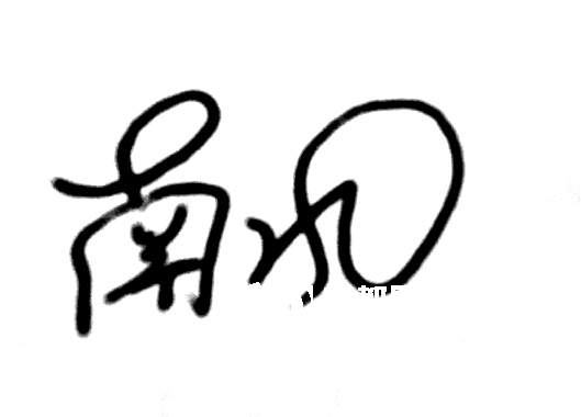 <p></p>