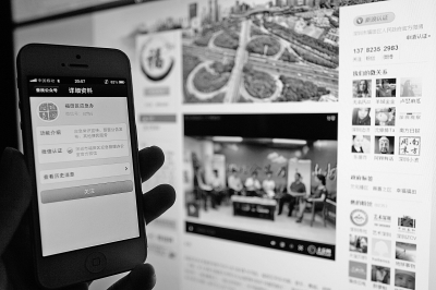 新上線的“福田應(yīng)急”微信，與通常見到的公共微信賬號，外觀并沒有明顯區(qū)別。不同的是，該平臺除了普通微信常用功能，還疊加了網(wǎng)頁的功能。