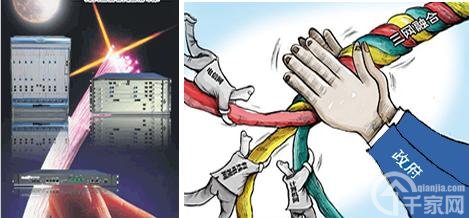 FTTX助力實現(xiàn)三網(wǎng)融合 打造美好信息時代