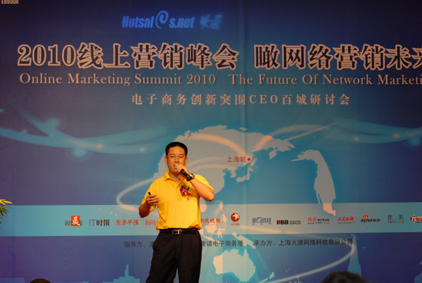 火速三年實現(xiàn)華麗轉(zhuǎn)身