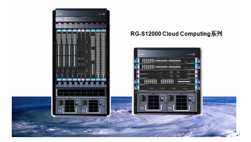 銳捷網(wǎng)絡率先發(fā)布40G模塊，領跑下一代數(shù)據(jù)中心