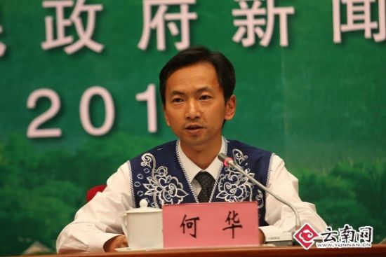 大理州長(zhǎng)何華：會(huì)持續(xù)關(guān)注“微平臺(tái)”、關(guān)注網(wǎng)絡(luò)問(wèn)政