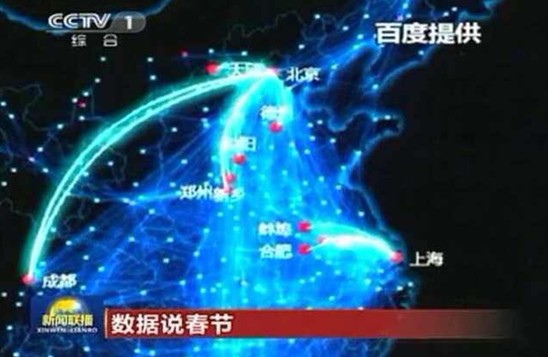 百度大數(shù)據(jù)兩登新聞聯(lián)播引熱議：開創(chuàng)數(shù)據(jù)新聞時(shí)代