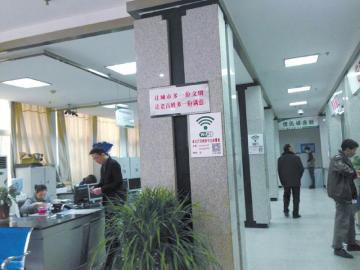 南充市政務(wù)中心大廳內(nèi)的WiFi。