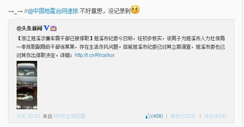點擊進入下一頁