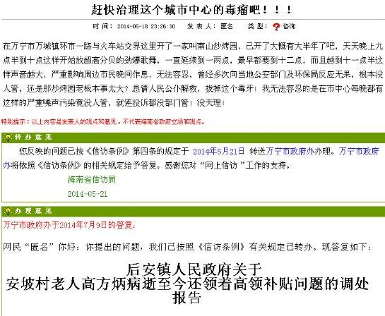 點(diǎn)擊進(jìn)入下一頁