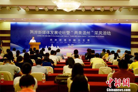 “微”風襲來巨象轉(zhuǎn)身傳統(tǒng)媒體借“融媒體”探新路