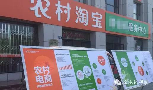 河南850億元搞“互聯(lián)網(wǎng)+”！市縣級政府怎樣玩得轉(zhuǎn)，8大風(fēng)口必看 