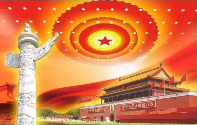 國務院辦公廳關(guān)于加快推進重要產(chǎn)品追溯體系建設的意見
