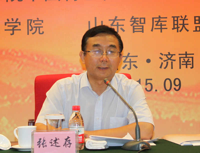張述存