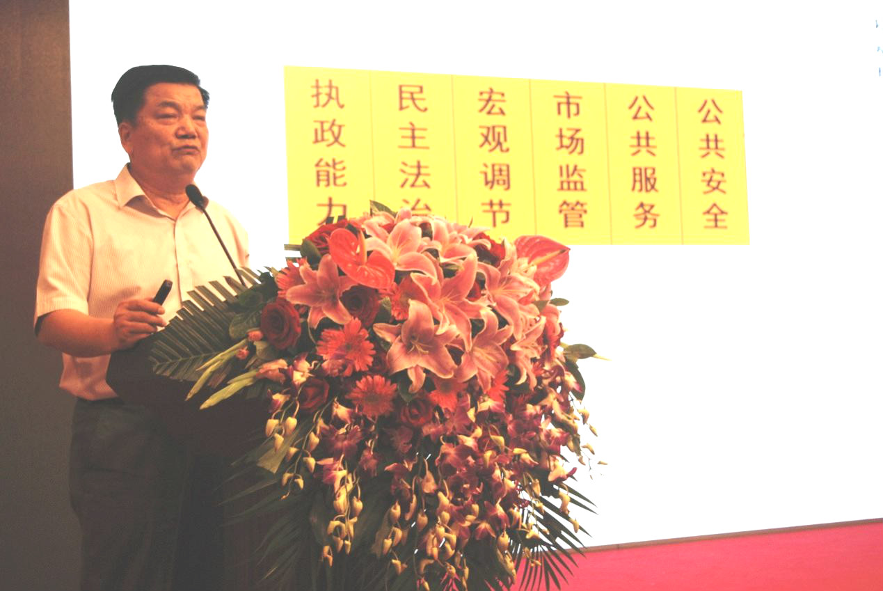 國(guó)家促進(jìn)大數(shù)據(jù)發(fā)展專家委員會(huì)委員周德銘.jpg