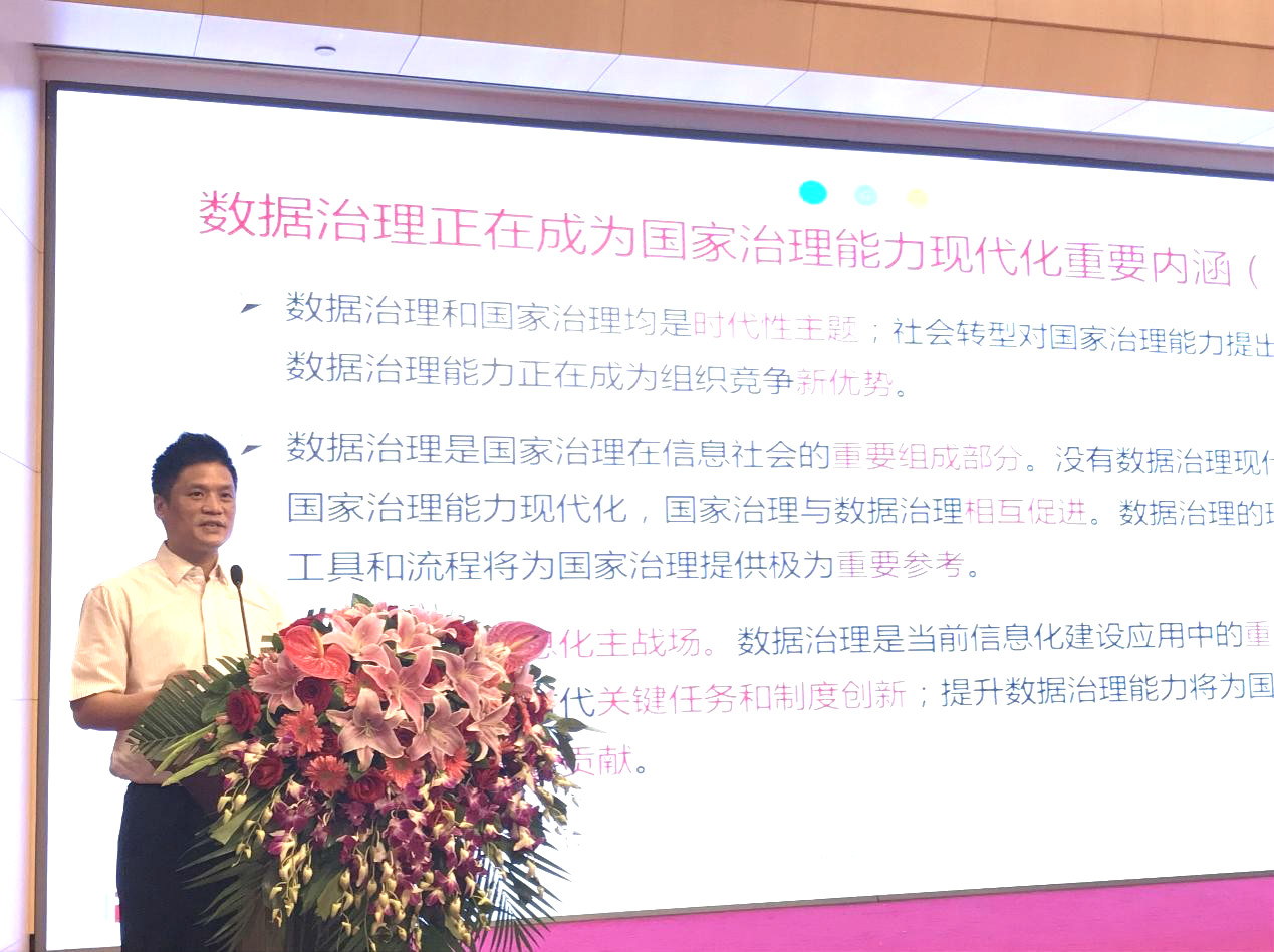 國(guó)脈集團(tuán)董事長(zhǎng)、首席研究員楊冰之.jpg