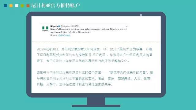 政務(wù)公開為何需要IP思維和網(wǎng)紅哲學(xué)，68頁(yè)P(yáng)PT解剖給你看