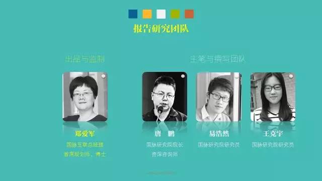 政務(wù)公開為何需要IP思維和網(wǎng)紅哲學(xué)，68頁(yè)P(yáng)PT解剖給你看