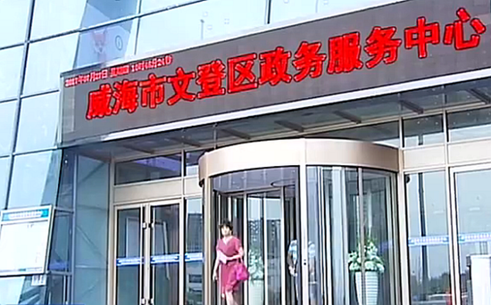 威海：模塊化審批壓縮九成審批時限.png