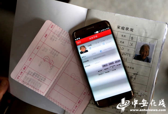 手機(jī)上，“亳州扶貧”app設(shè)置了9大模塊，包括綜合查詢、跟蹤督辦、隨機(jī)抽樣、扶貧地圖以及措施落實(shí)、措施大全、文檔資料、問題征集、扶貧工作隊(duì)等。