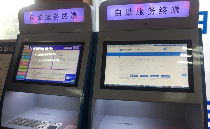 新昌縣推出的集多功能為一體的政務(wù)服務(wù)自助終端。