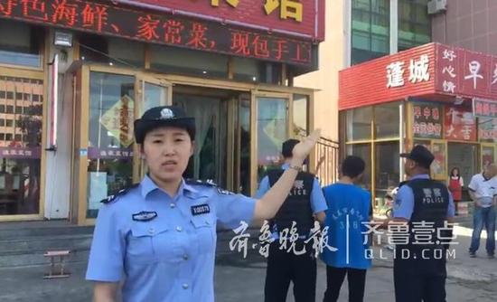 蓬萊公安.jpg