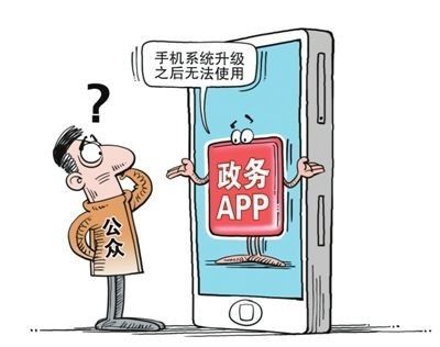 才整頓“僵尸網(wǎng)站”，又來(lái)“僵尸APP”！警惕網(wǎng)絡(luò)形式主義成基層干部新負(fù)擔(dān)