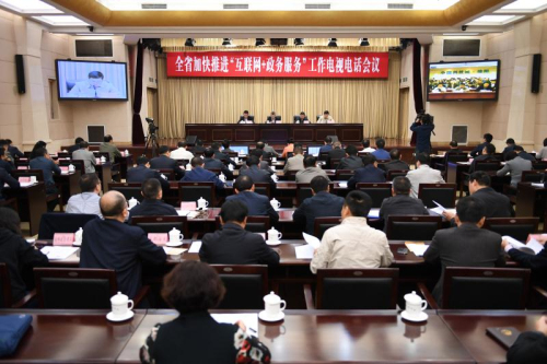 四川：一體化網(wǎng)上政務(wù)服務(wù)平臺(tái)12月上線(xiàn)