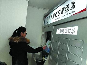 山東省首個(gè)政務(wù)服務(wù)自助終端昨日亮相市南