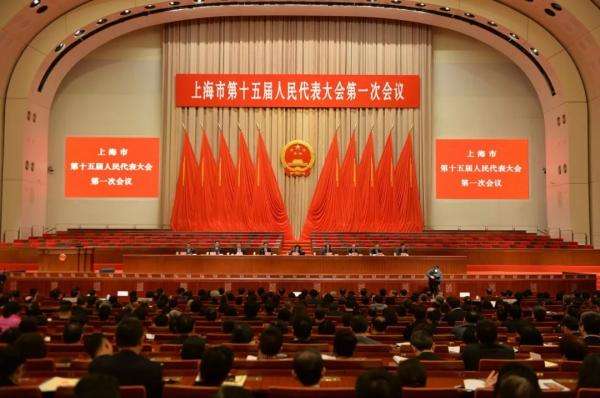 23日，上海市第十五屆人民代表大會(huì)開(kāi)幕