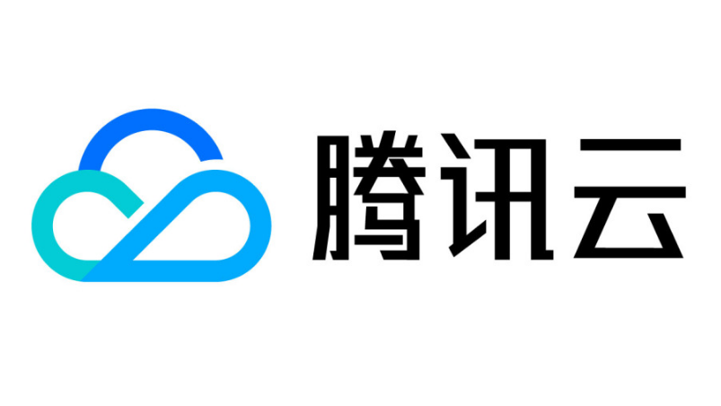 騰訊云