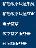 廣州翼道網(wǎng)絡技術(shù)有限公司產(chǎn)品