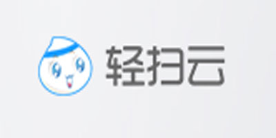 山東輕掃云科技集團(tuán)有限公司