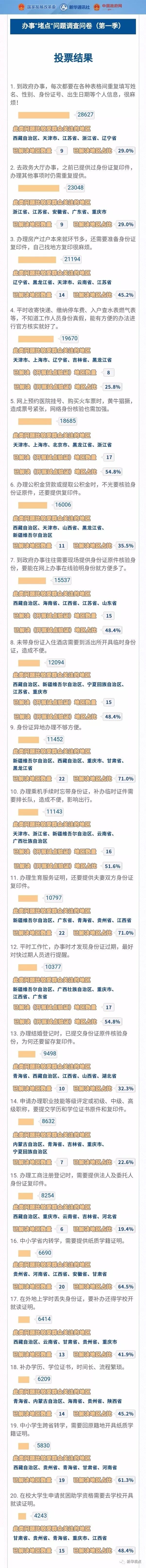 QQ圖片20180526093348.jpg