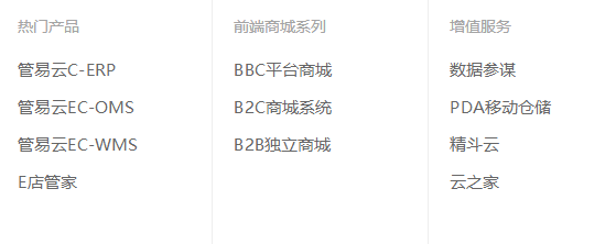 產(chǎn)品.png