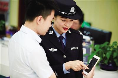 <p>　　介紹“寧警通”移動端。</p>