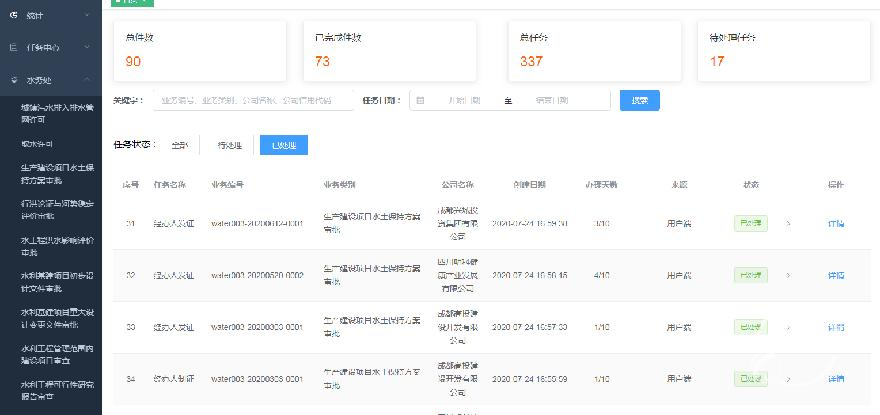 2020_0817_34e8bc6ap00qf74uz004xc000og00bjm.png 2020_0817_34e8bc6ap00qf74uz004xc000og00bjm.png