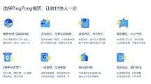 出海熱潮下，福貿(mào)助力企業(yè)順利全球收款