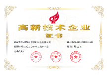 深圳中聯(lián)訊聚焦無(wú)人機(jī)高端精密制造細(xì)分賽道 助推行業(yè)發(fā)展